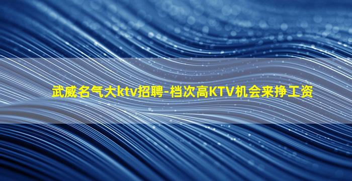 内江酒吧招聘