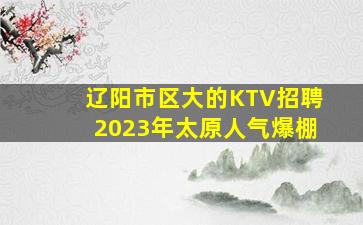 镇江夜场招聘
